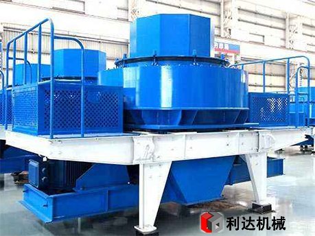 制砂機設(shè)備