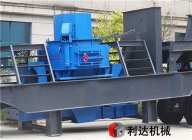 移動沖擊式破碎機