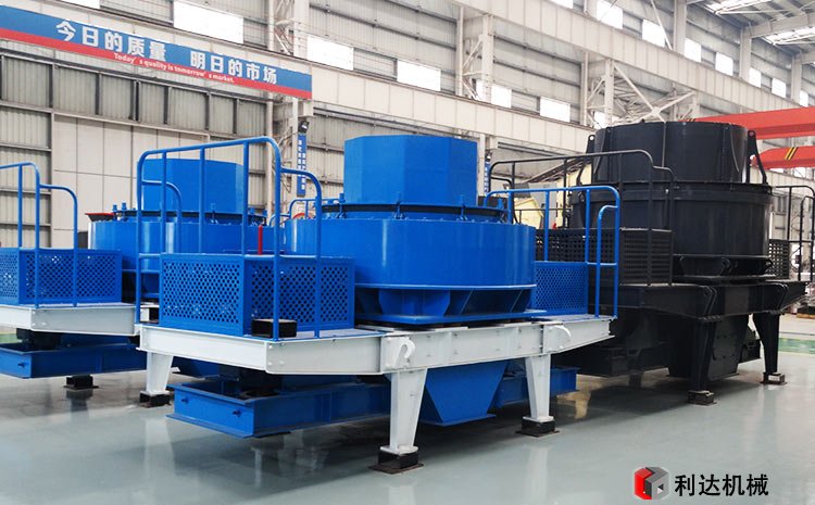 制砂機(jī)廠家