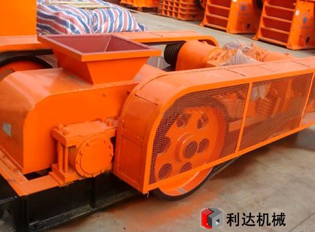 對(duì)輥細(xì)碎機(jī)