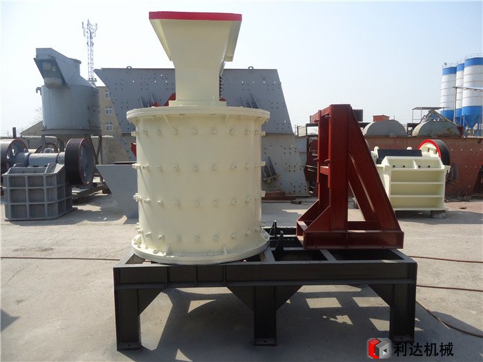 復(fù)合式破碎機(jī)